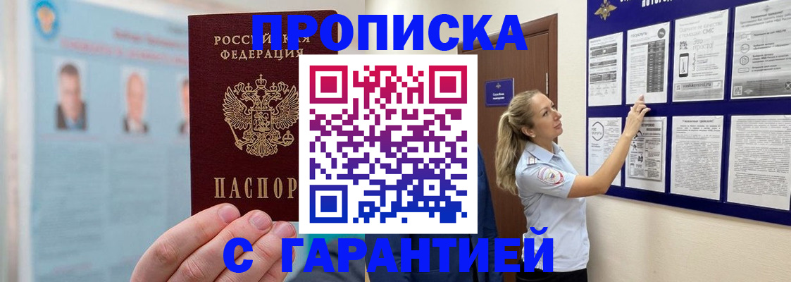 регистрация для школы в Ялуторовске