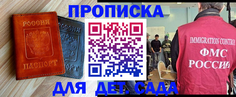 прописка в квартире в Ялуторовске